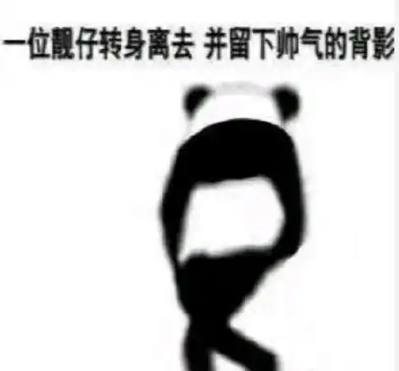 王者荣耀蔡文姬舞动绿茵六一上架真狠啊美女也要骂热门表情 王者荣耀蔡文姬舞动绿茵六一上架真狠啊美女也要骂热门表情