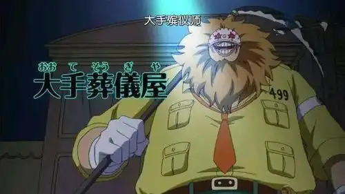  海贼王黑暗世界6大帝王掌控各大领域,明哥倒台对他们有何影响