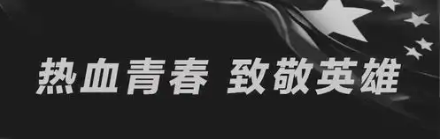  23岁牺牲他手绘的表情包看哭网友
