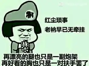  超远凌空抽射纳利这进球把我看呆了还有这种操作