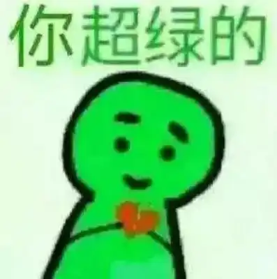  看见没,千股跌停再现,昨天就说你们要被玩了