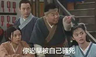  有哪些适合怼男朋友的表情包图片短句段子