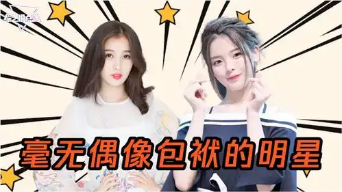  毫无偶像包袱的明星,杨超越哭得毫无表情管理,王嘉尔直接把粉底干没了
