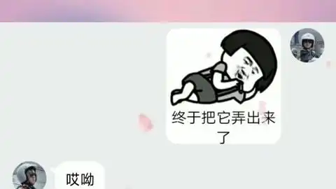 情侣日常表情包套路表情包 情侣日常表情包套路表情包