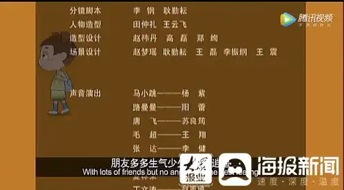  杨紫挑战童年动画冷知识问答机智可爱超有趣