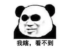  图个好游戏腾讯赔本做游戏,钱赚够了做公益玩家注定火不了,含泪删除