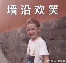  弘君创投拉卡拉上市,雷军首次天使投资赚900倍现场拉卡拉300773聊吧赢家聊吧