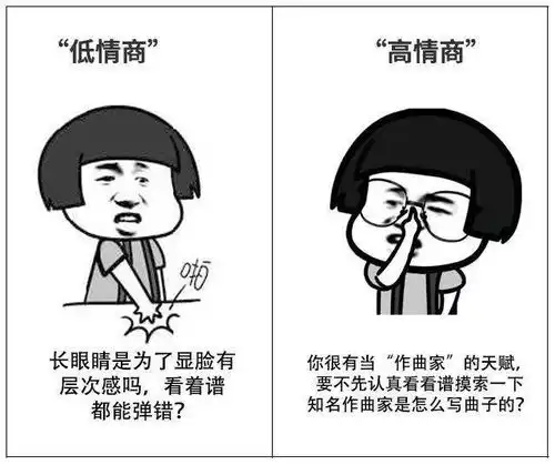  钢琴老师低情商vs高情商话术,你学废了吗