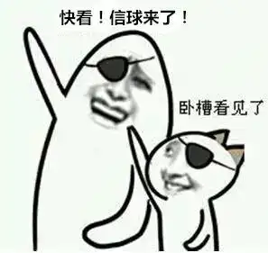  太逗了,平顶山方言版微信表情