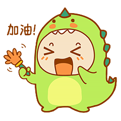  抱抱龙表情包2019年