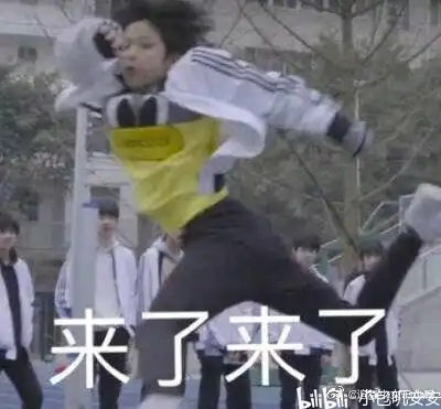  一周年快乐