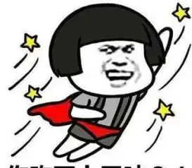  幽默笑话你发其他快递吧,顺丰的太贵了,太贵了