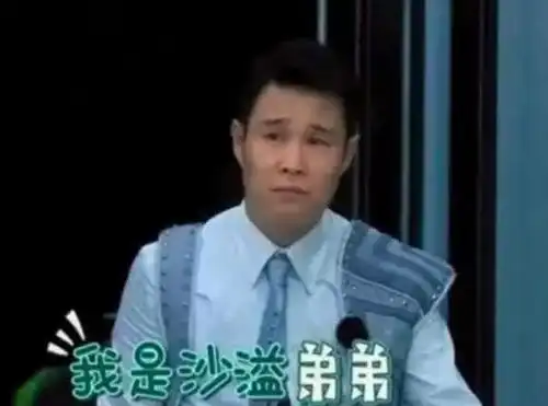  综艺饭范丞丞跑男镜头遭删引争议3unshine首度回应被淘汰