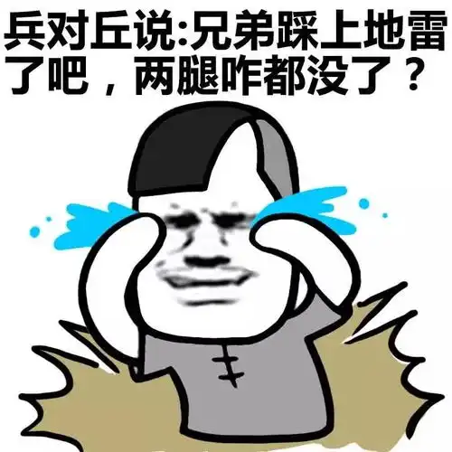  搜狐公众平台表情丨爆笑文字之间的对话动图转呼啦圈