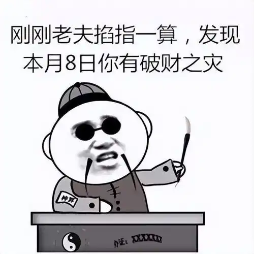 问对方在干嘛的表情包回