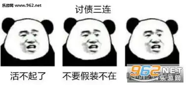  认怂三连表情包系列无水印认怂三连表情包下载乐游网游戏下载