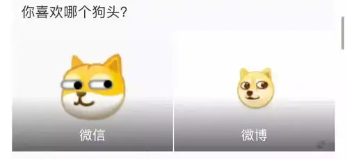  微信新增10款表情包旺柴吃瓜上线啦你的有了吗