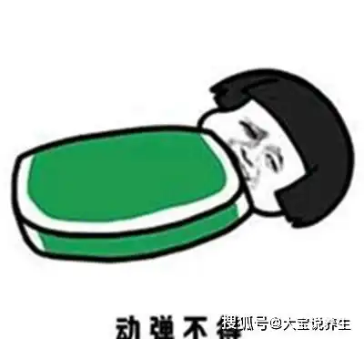 开心笑话在地铁上,俺给一大妈让了座,大妈高兴地和俺攀谈