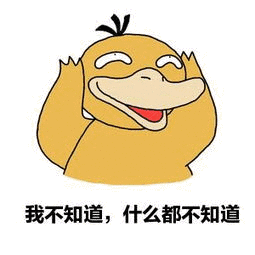 情侣表情包对女朋友的外