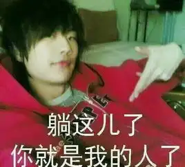  许嵩的表情包,推了一下许嵩同款眼镜
