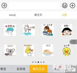  有哪些自带表情包功能的输入法,七款功能强大的不可错过输入法推荐