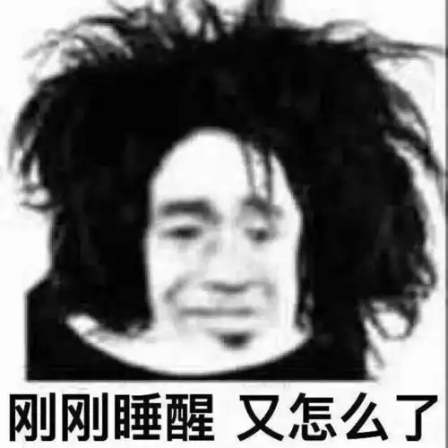 抖音大妈捂嘴笑表情包