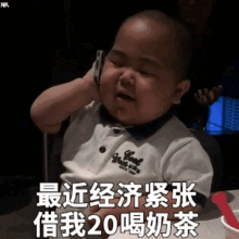 ins表情包动图胖子