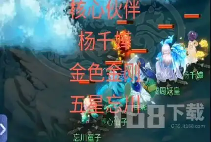  梦幻西游网页版小试牛刀汲魂魔如何打小试牛刀汲魂魔阵容打法推荐