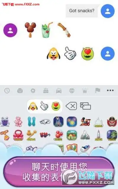  表情迪士尼表情包大作战破解版下载迪士尼表情包大作战手游安卓版v1.10.0...表情