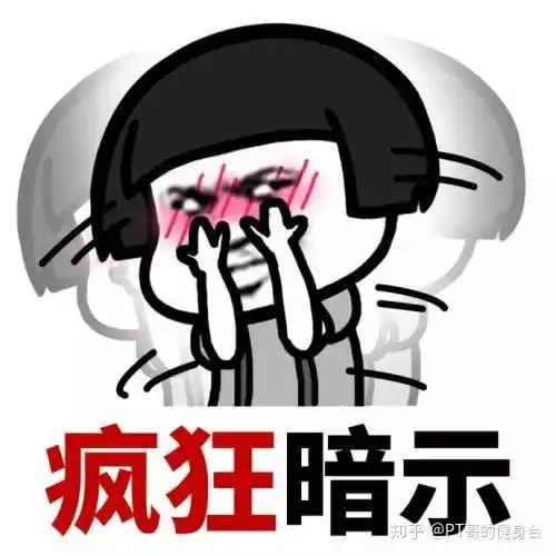  我的体重再也涨不上去了瘦子增肌的体重瓶颈怎么破