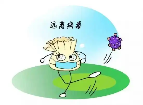 疫情防控表情包消毒