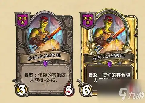  炉石传说贫瘠之地的锤炼上线时间贫瘠之地什么时候出