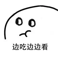  装傻卖萌系列表情包这个时候装傻就对了表情包高清无水印下载乐游网游戏下载