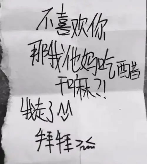  搞笑表情包微信道歉表情包图片大全0712期