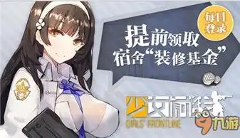 少女前线表情包反叛军漳