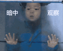 回本表情包愁容
