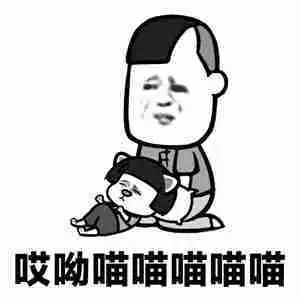 开心笑话第一次去男朋友家,他妈妈一直表情严肃的请我喝茶 开心笑话第一次去男朋友家,他妈妈一直表情严肃的请我喝茶