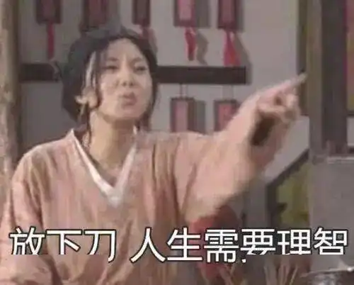 表情包搞笑文字粪坑
