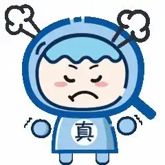 儿童掐人中表情包