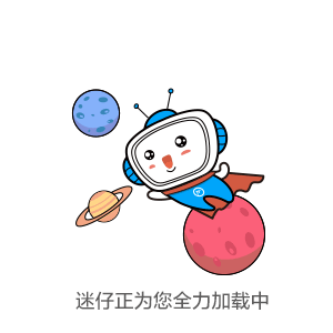  迷仔卡通形象和表情包设计