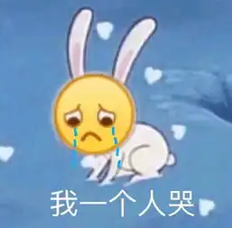  龇牙小黄脸表情包系列