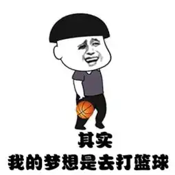  广油青马无篮球,不热血