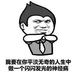  哏儿天津一出租车司机被神秘美女误会还有完没完