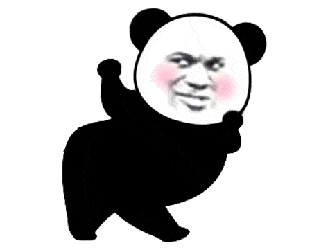  熊猫头动图表情包