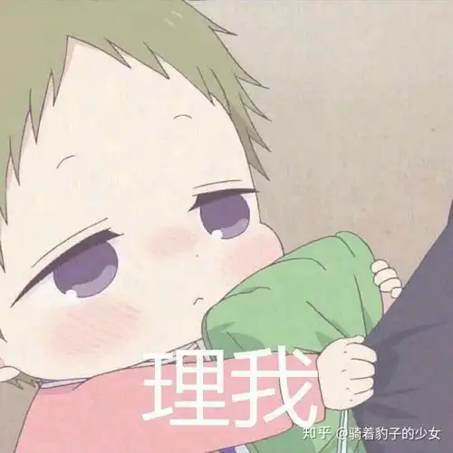 致我的宝宝 致我的宝宝