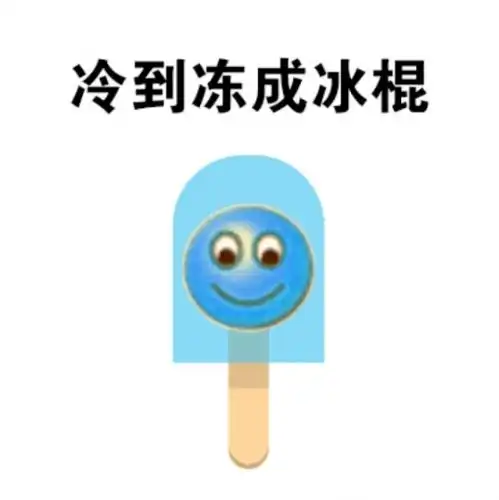  紧急预警市应急管理局刚刚发布
