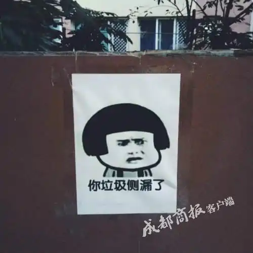  四川一高校垃圾桶呆萌表情包同学们不忍心乱丢垃圾了