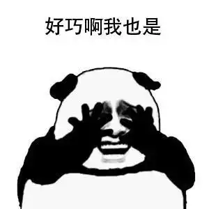  过年面对七大姑八大姨的问候,可以这样回应....