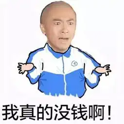 不一样表情包校服