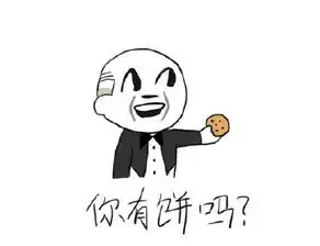  正联表情包碉堡了的微信撕逼表情腾牛个性网
